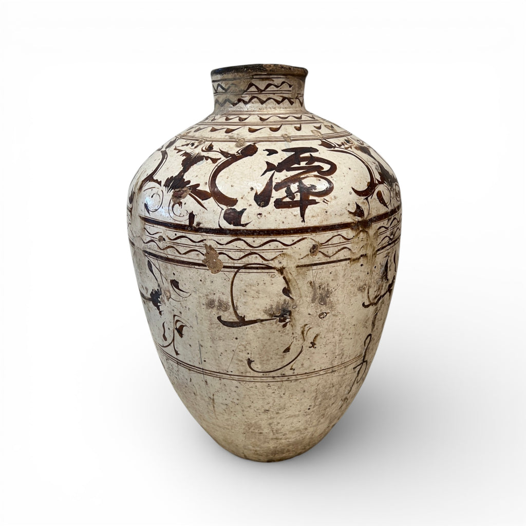 Antique Cizhou Chinese Wine Jar - Extra Large