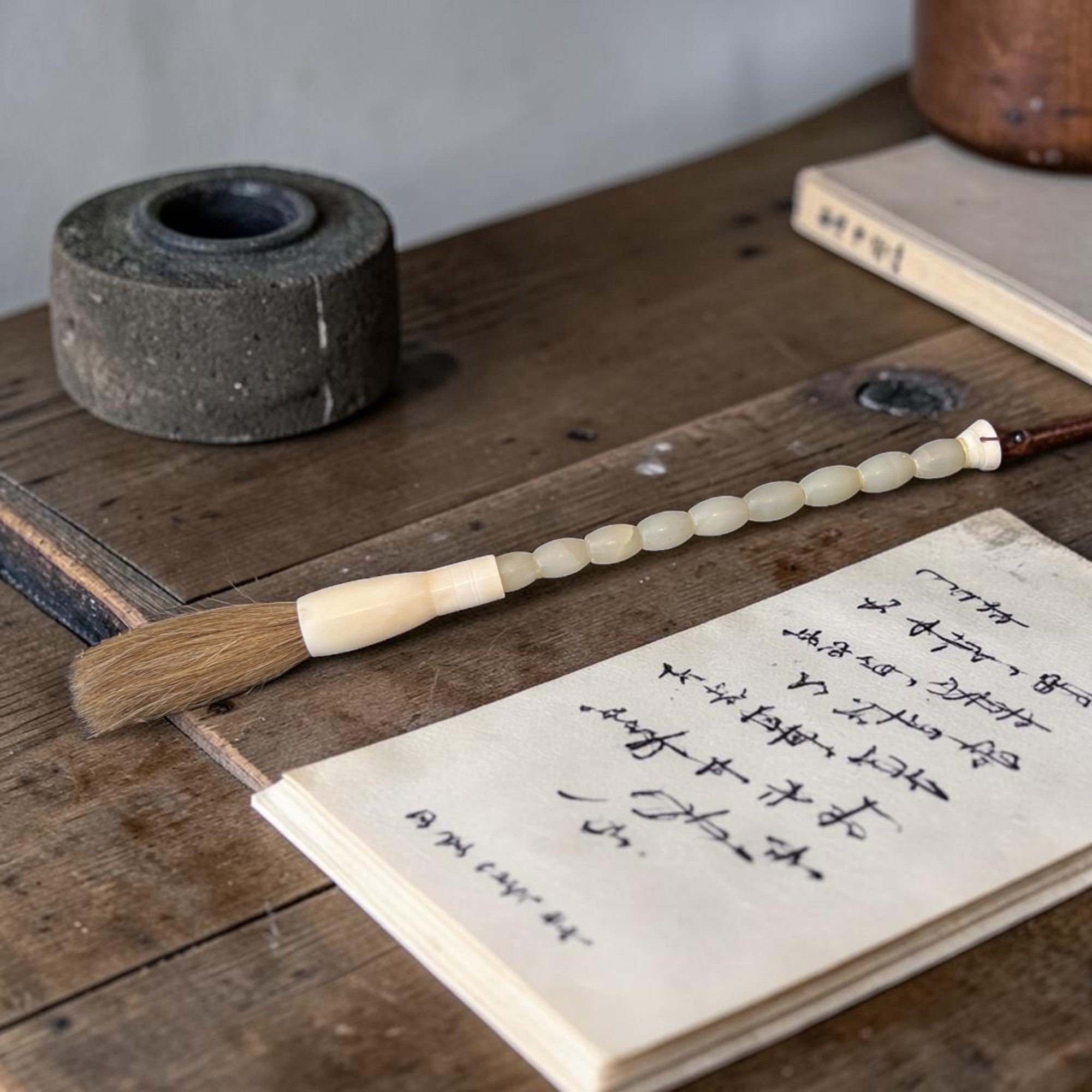 Jade Bead Calligraphy Brush